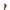 마이스터스튁 골드 코팅 149 만년필 F