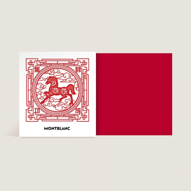 Ink Bottle, The Legend of Zodiacs The Horse, Red, 50 ml - 5