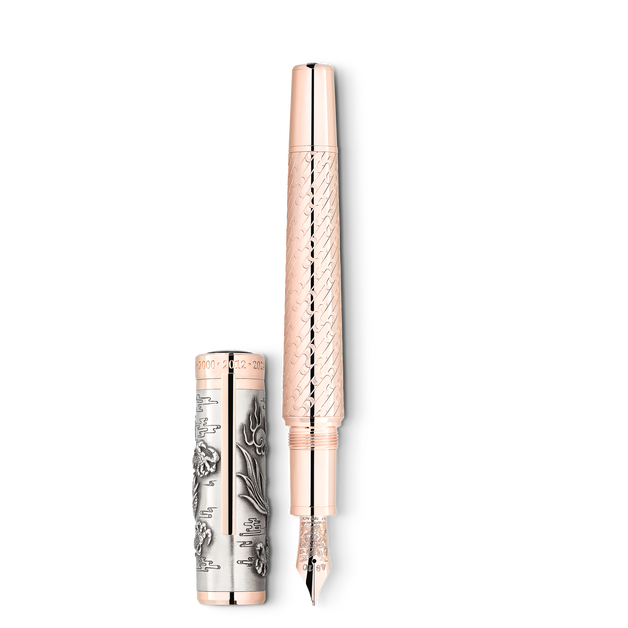 万宝龙祥瑞系列龙年限量款墨水笔（全球限量512支） - 1