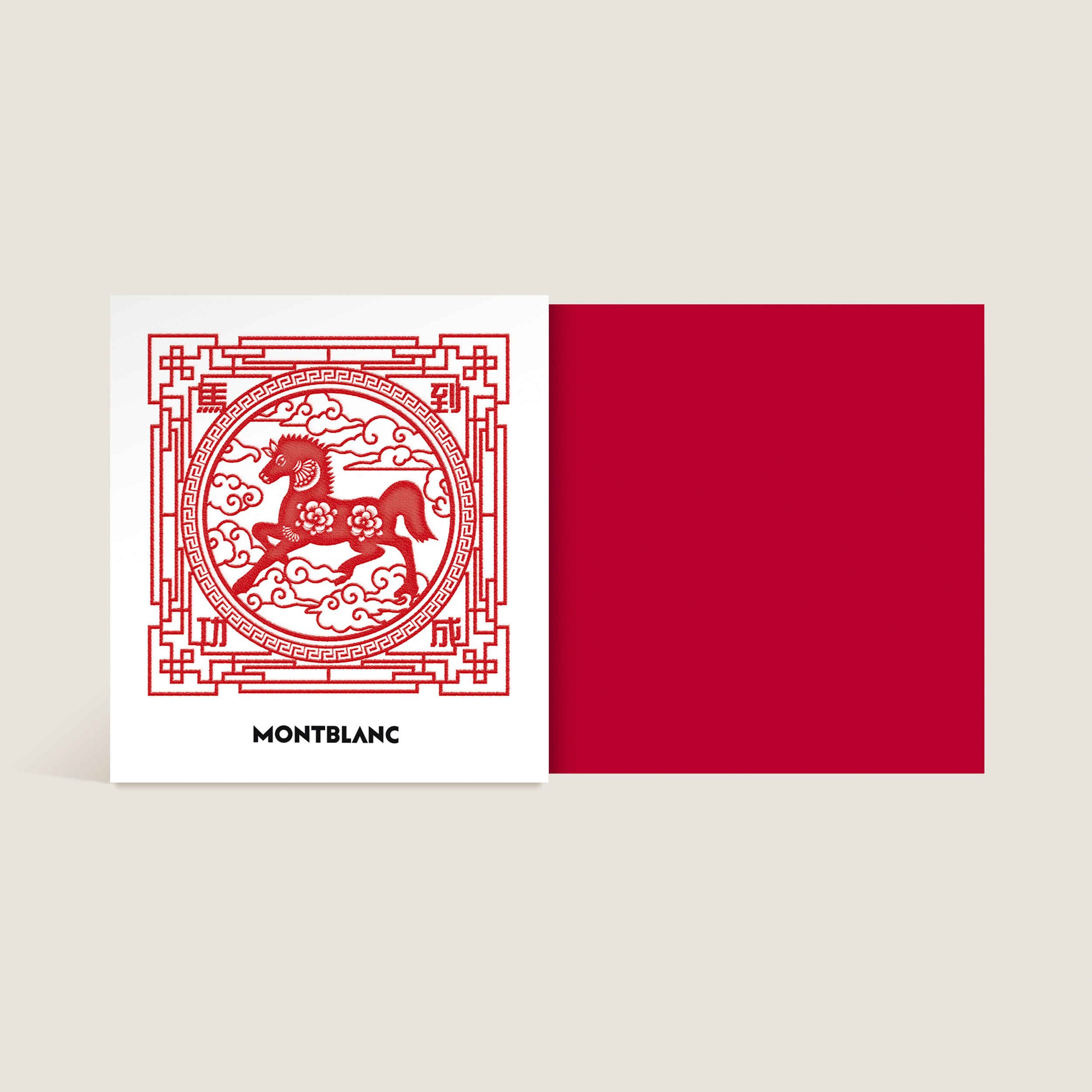 Ink Bottle, The Legend of Zodiacs The Horse, Red, 50 ml